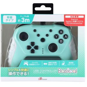 LGB メルクリン アナログコントローラー　フィーダー線付き　新品 PS4】 有線コントローラブラック＆ブルー | ノジマオンライン