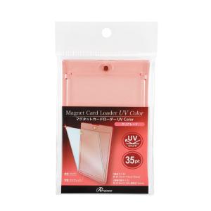 アンサー（Answer） マグネットカードローダーUV スリム(1枚入り) 返品