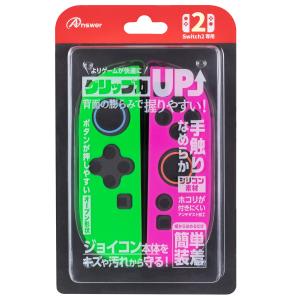 任天堂（Nintendo） (Switch2)Joy-Con 2 (L) ライトブルー/ (R) ライト