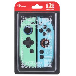 任天堂（Nintendo） (Switch2)Joy-Con 2 (L) ライトブルー/ (R) ライト
