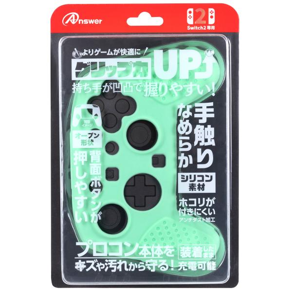 アンサー Switch2プロコン用 シリコンプロテクト ライトグリーン 返品種別B