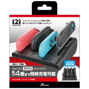 Nintendo Switch 【新品】SW2 Joy-Con 2 ハンドル 2個セット