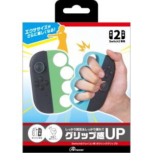 アンサー Switch2ジョイコン用 ボクシンググリップ2 (ライトグリーン＆ライトブルー) 返品種別B