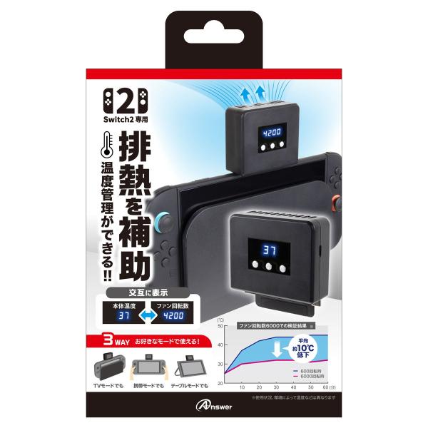 アンサー Switch2用 温度モニターファン 返品種別B