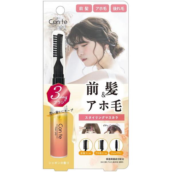 STコンテ フィクサージュレ ビューティーワールド 返品種別A