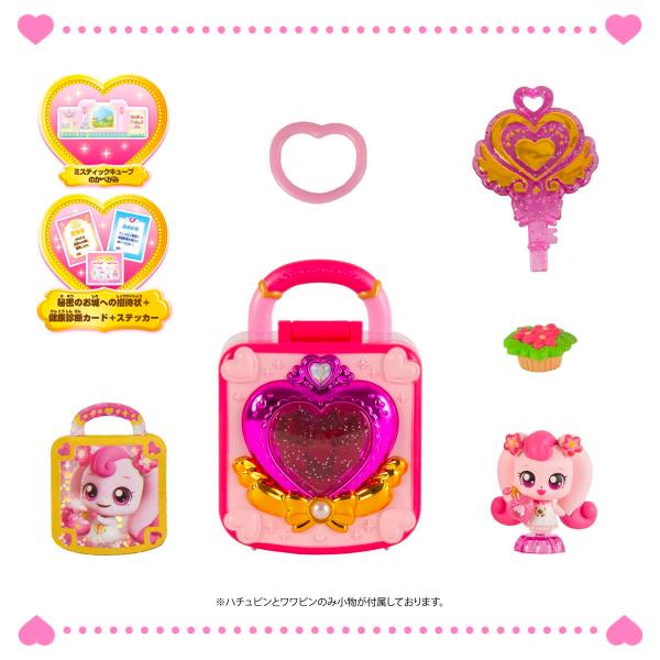 リリック シークレット キャッチ! ティニピン ティニピンコレクション ロイヤルティニピン ハチュピ...