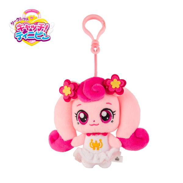 リリック シークレット キャッチ! ティニピン ハチュピン・マスコットぬいぐるみ10cm 返品種別B