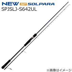 クロステージ　CRXC-73ML メジャークラフト 楽天市場】NEW クロステージ [ キャスティングモデル ] CRXC