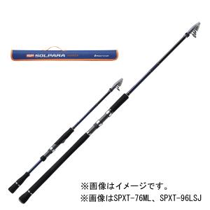 メジャークラフト NEWソルパラ 振出モデル 7.6ft L スピニング(ライトゲーム) 返品種別A｜joshin