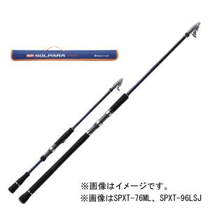 メジャークラフト NEWソルパラ 振出モデル 9.4ft スピニング(スーパーライトショアジギングロッド) 返品種別A｜Joshin web