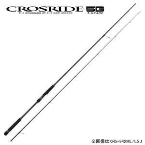 メジャークラフト クロスライド 5G LSJシリーズ 9.6ft M 2ピース スピニング 返品種別A｜joshin