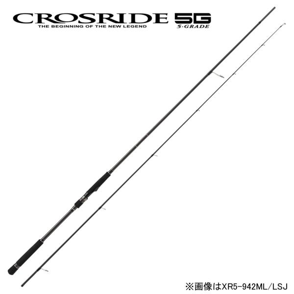 メジャークラフト クロスライド 5G Mシリーズ 10.0ft M 2ピース スピニング  返品種別...