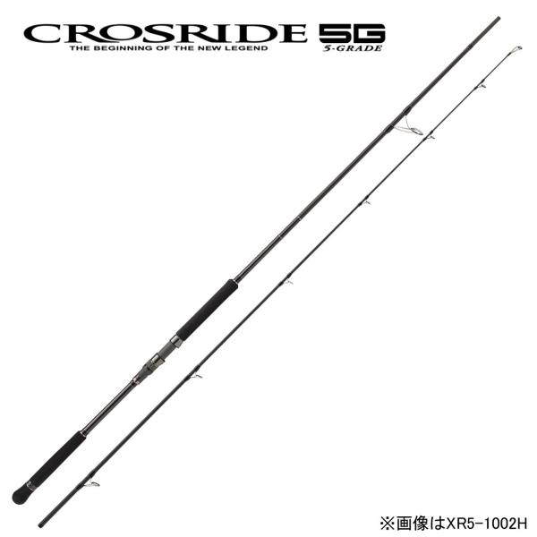 メジャークラフト クロスライド 5G HHシリーズ 10.0ft HH 2ピース スピニング 返品種...