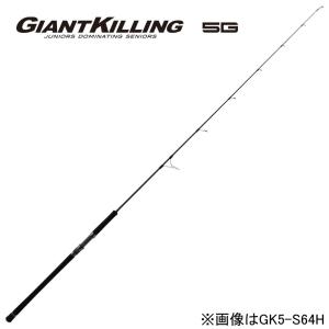 Major Craft（メジャークラフト） ジャイアントキリング 5G GK5LJ