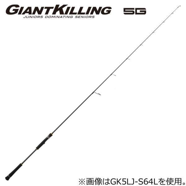 メジャークラフト ジャイアントキリング 5G GK5LJ-S64SLJ ライトジギングモデル 6.4...