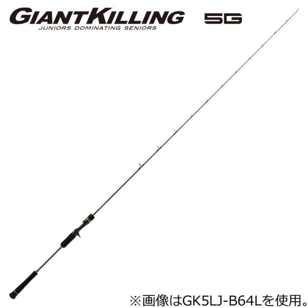 メジャークラフト ジャイアントキリング 5G GK5LJ-B64M ライトジギングモデル 6.4ft...