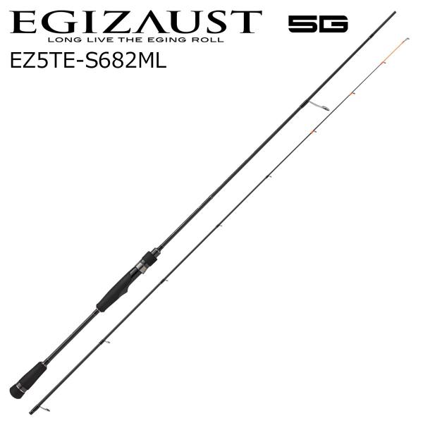 メジャークラフト エギゾースト5G EZ5TE-S682ML ティップランモデル 6.8ft 2ピー...