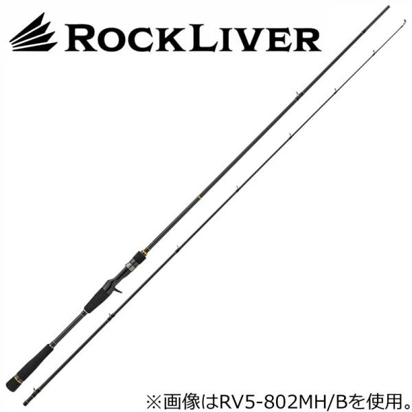 メジャークラフト ロックライバー5G RV5-902H/ B 9.0ft 2ピース ベイト 返品種別...