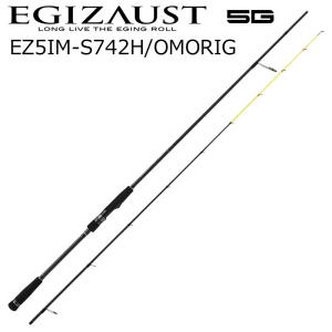 DAIWA（釣り） ダイワ [90] '23 エメラルダス AIR IM OR70MLS-S