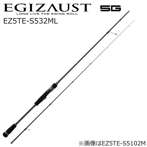 メジャークラフト エギゾースト5G EZ5TE-S532ML ティップランモデル スピニングショート...