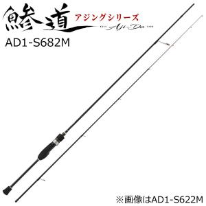 シマノ ソアレ BB アジング S64UL-S 送料無料 [ロッド