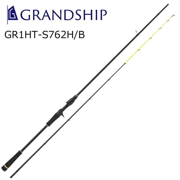 メジャークラフト グランシップ 1G ひとつテンヤ GR1HT-S762H/ B 7：3調子 2本継...