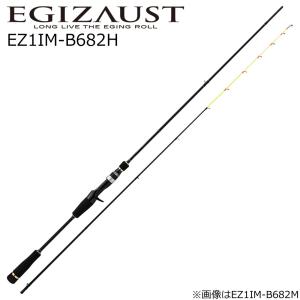 シマノ　23セフィア BB F-B66ML-S オフショアロッド シマノ セフィア BB メタルスッテ F-S66ML-S (ロッド・釣竿