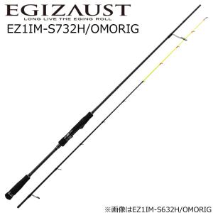 エメラルダス　MX IM OR70MLS-S オモリグ DAIWA（釣り） ダイワ エメラルダス MX IM OR70MLS-S / オモリグ