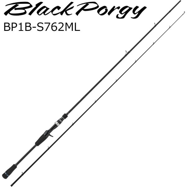 メジャークラフト ブラックポーギー1G BP1B-S762ML 7.6ft 2ピース ベイト ソリッ...