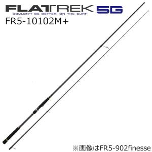 Major Craft（メジャークラフト） フラットレック 5G サーフゲーム