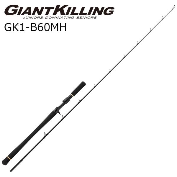 メジャークラフト ジャイアントキリング 1G ジギングモデル 6.0ft MH 1ピース(グリップ着...