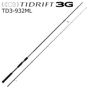 メジャークラフト タイドリフト3G TD3-932MLの買取情報