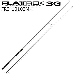 メジャークラフト FR3-10102MHの買取情報