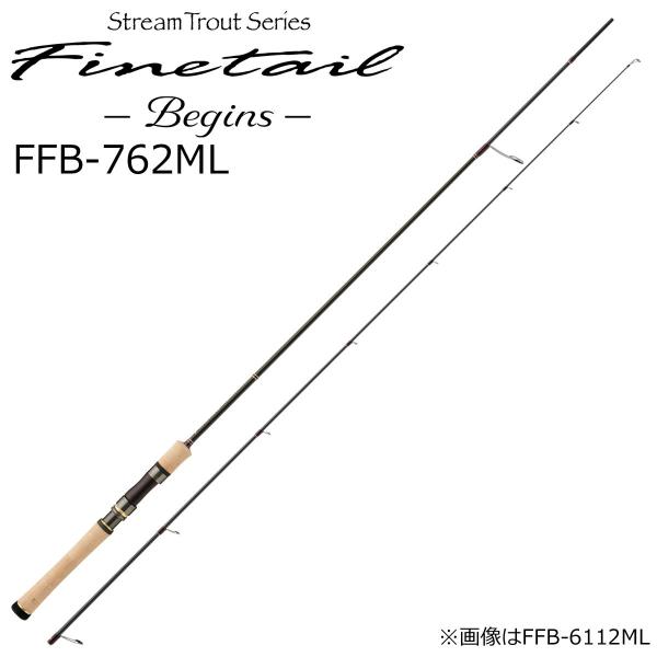 メジャークラフト ファインテールビギンズ FFB-762ML スピニングモデル 返品種別A