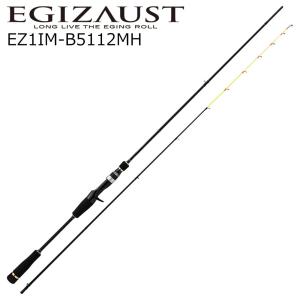 メジャークラフト エギゾースト1G ベイトモデル EZ1IM-B5112MH  返品種別A｜Joshin web