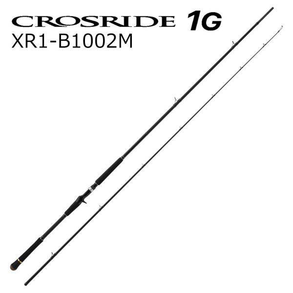 メジャークラフト クロスライド 1G ベイトモデル XR1-B1002M 返品種別A