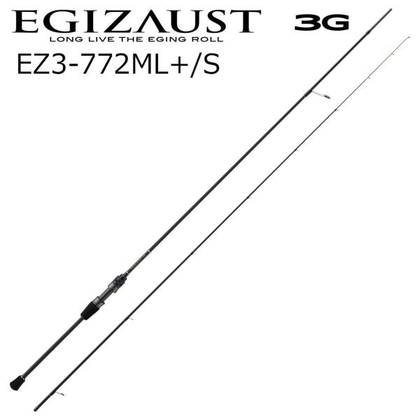 メジャークラフト エギゾースト 3G EZ3-772ML+/ S ソリッドティップモデル 返品種別A
