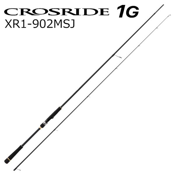 メジャークラフト クロスライド 1G マイクロ＆ショアスローモデル XR1-902MSJ 返品種別A