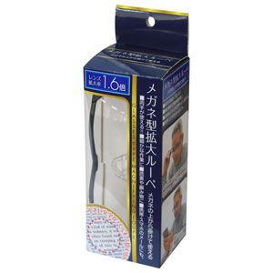 トレードワン メガネ型拡大ルーペ 1.6倍 ブ...の詳細画像3