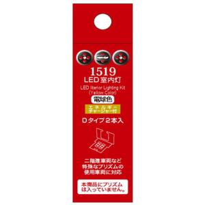 ポポンデッタLED室内灯(1529) 7本入り5個セット 新品】ポポンデッタ 1529 LED室内灯 C（KATO）白色 7本
