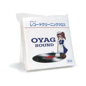 オヤッグサウンド レコードクリーニングクロス OYAGクロス OYAG SOUND OYAG-CLOTH 返品種別A｜Joshin web