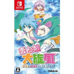 ギミック! 2 - Switch : MRN's SHOP Yahoo!店 - 通販 - Yahoo!ショッピング