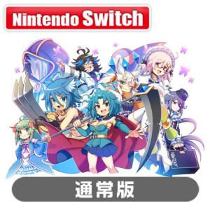 メビウス (Switch)ブレイブダンジョン Wパック 通常版 返品種別B｜joshin