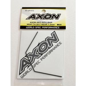 AXON AXON ANTI ROLL BAR XRAY T4 2017 REAR 1.2mmラジコンパーツ 