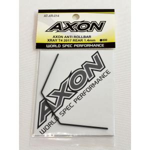 AXON AXON ANTI ROLL BAR XRAY T4 2017 REAR 1.4mmラジコンパーツ 