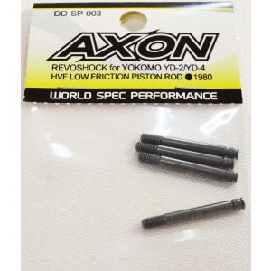 ネコポス対応】AXON(アクソン)/DD-YS-002P/REVOSHOCK 2 for YOKOMO YD