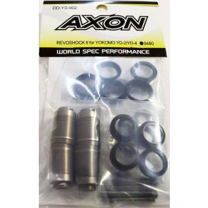 ネコポス対応】AXON(アクソン)/DD-YS-002P/REVOSHOCK 2 for YOKOMO YD