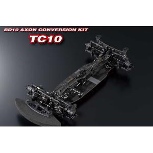 AXON（アクソン） AXON TC10/ 4 ALUMINUM CHASSIS KIT(4A-000-101