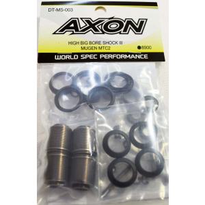 ネコポス対応】AXON(アクソン)/DD-YS-002P/REVOSHOCK 2 for YOKOMO YD