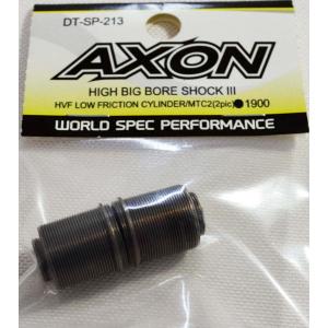 ネコポス対応】AXON(アクソン)/DD-YS-002P/REVOSHOCK 2 for YOKOMO YD